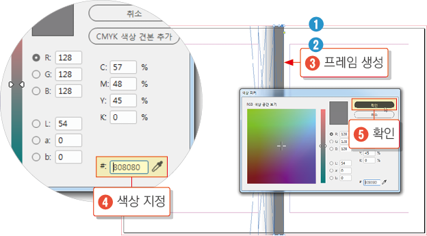 그림자 적용하기19