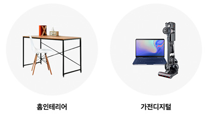 쿠팡쇼핑몰 바로가기