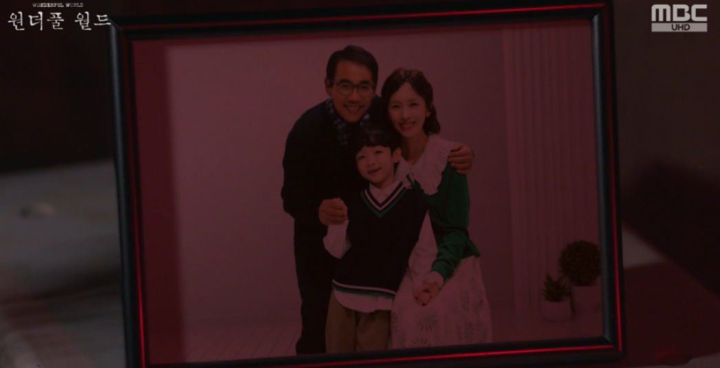 원더풀월드 3회