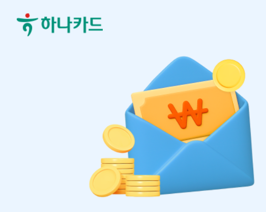 하나카드사진