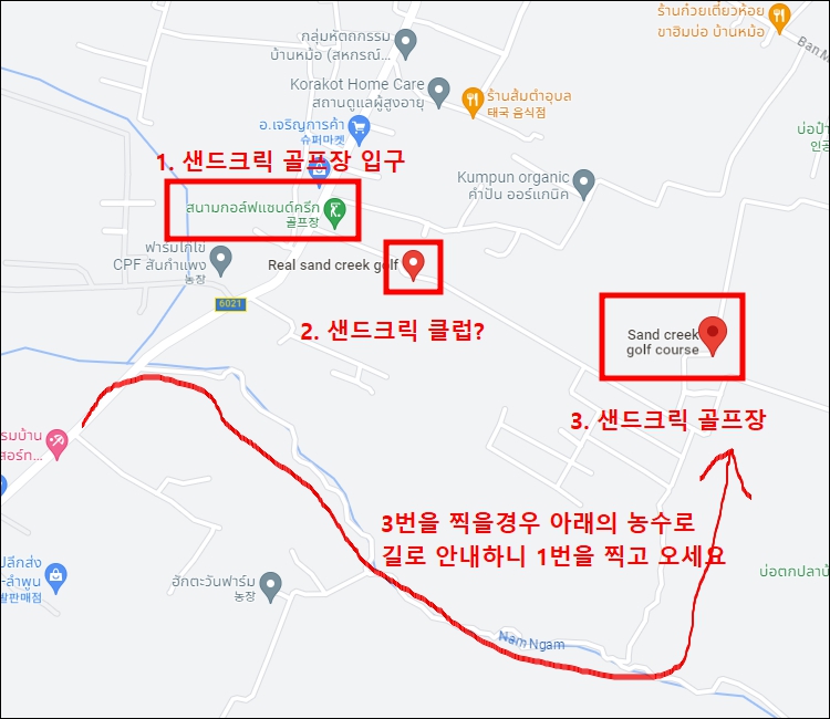 샌드크릭 골프장 구글맵