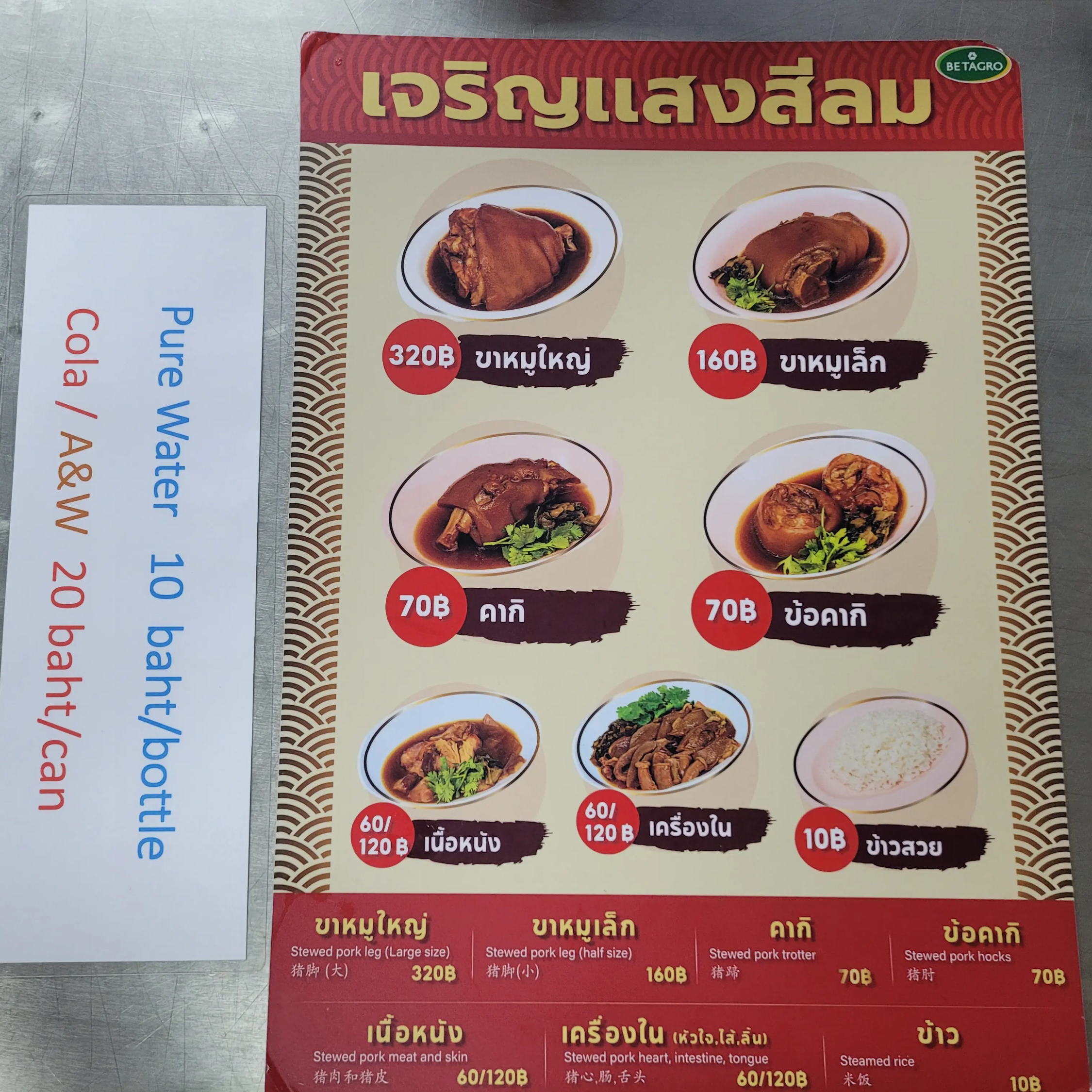 Saphan Taksin 맛집