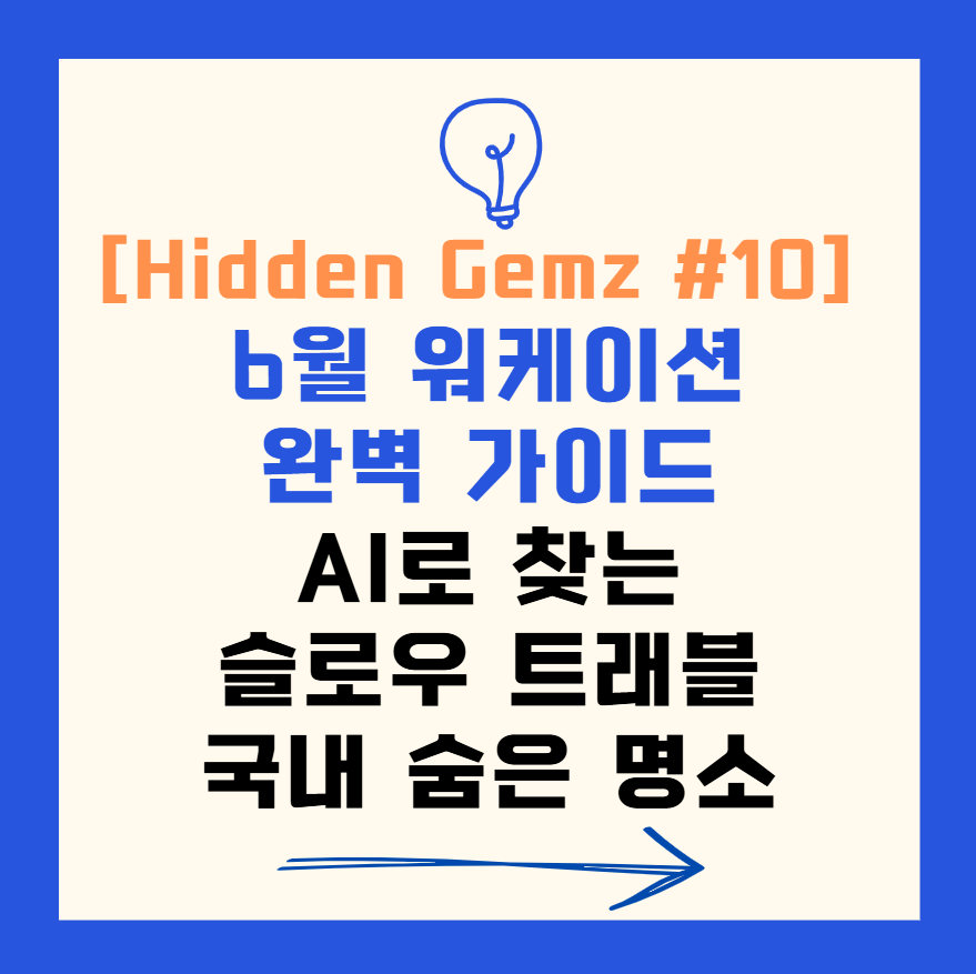 타이틀 관련 이미지