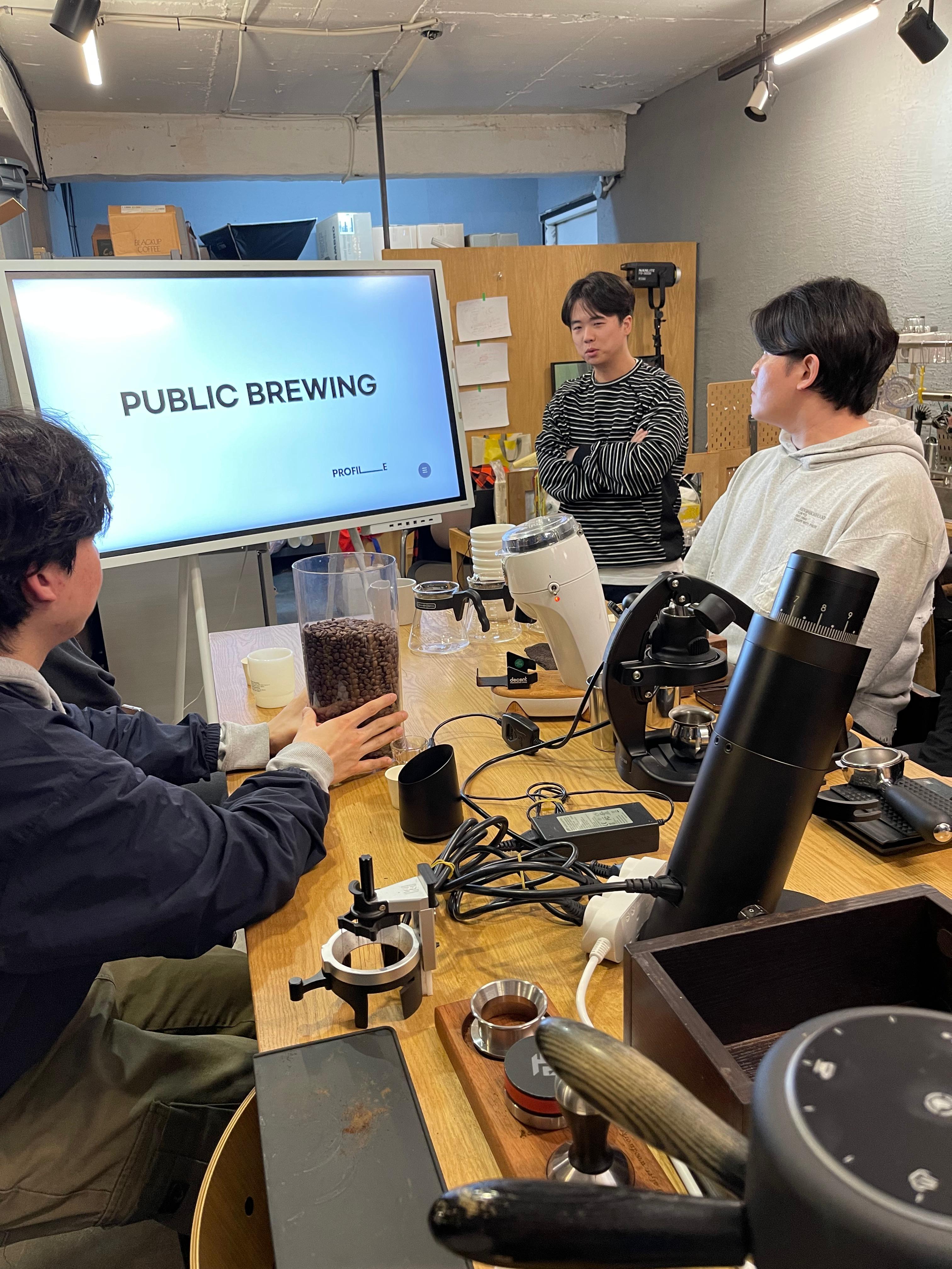 퍼블릭 브루잉 클래스 시작