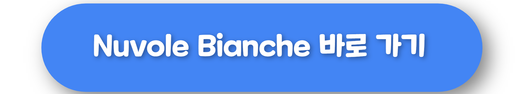 Nuvole Bianche