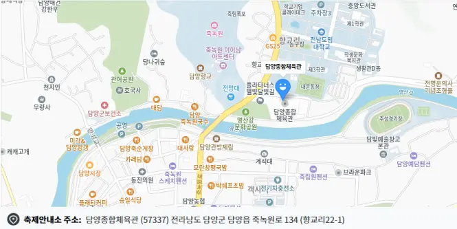 담양 대나무 축제 죽녹원