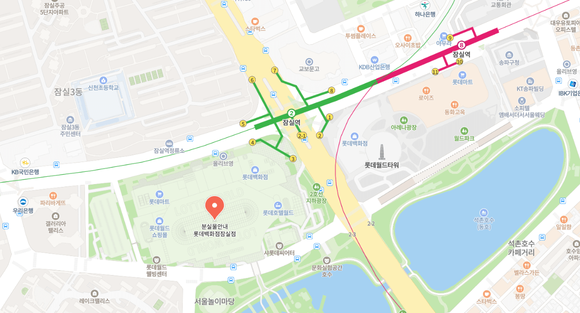 잠실역 흡연구역 흡연실