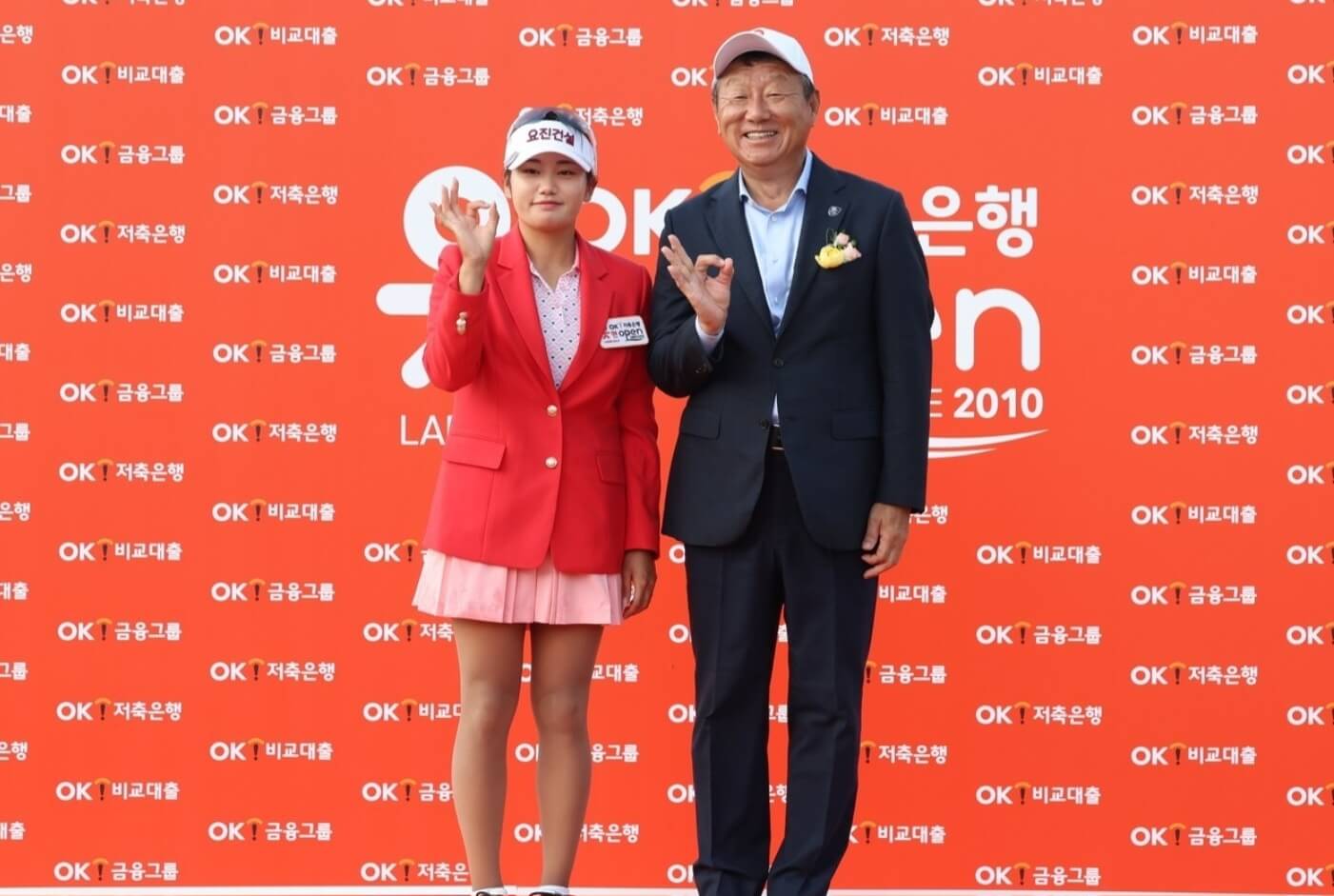 2025 OK저축은행 읏맨 오픈 티켓&middot;주차&middot;갤러리 총정리