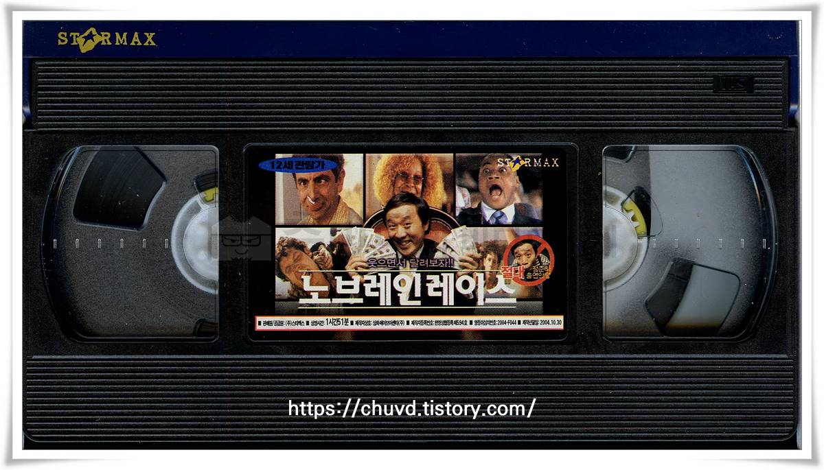 노브레인레이스-비디오테이프 윗면