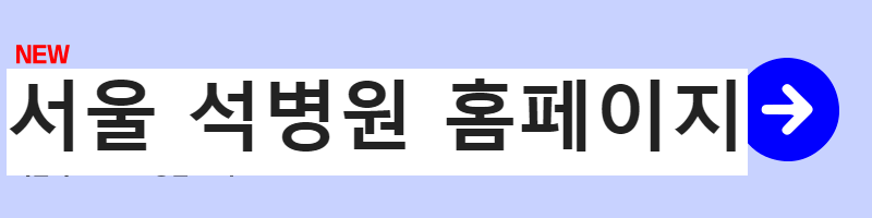 무릎통증 원인