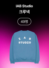 LGU+ 아이폰 15 사전예약 사은품 혜택 정리