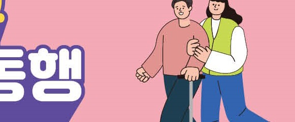 병원동행매니저자격증