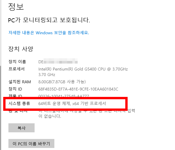 곰플레이어 통합코덱설치