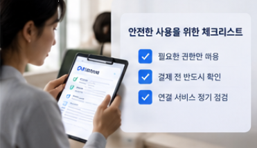 메타 Muse 개인 AI 에이전트 핵심 기능과 사용법 정리