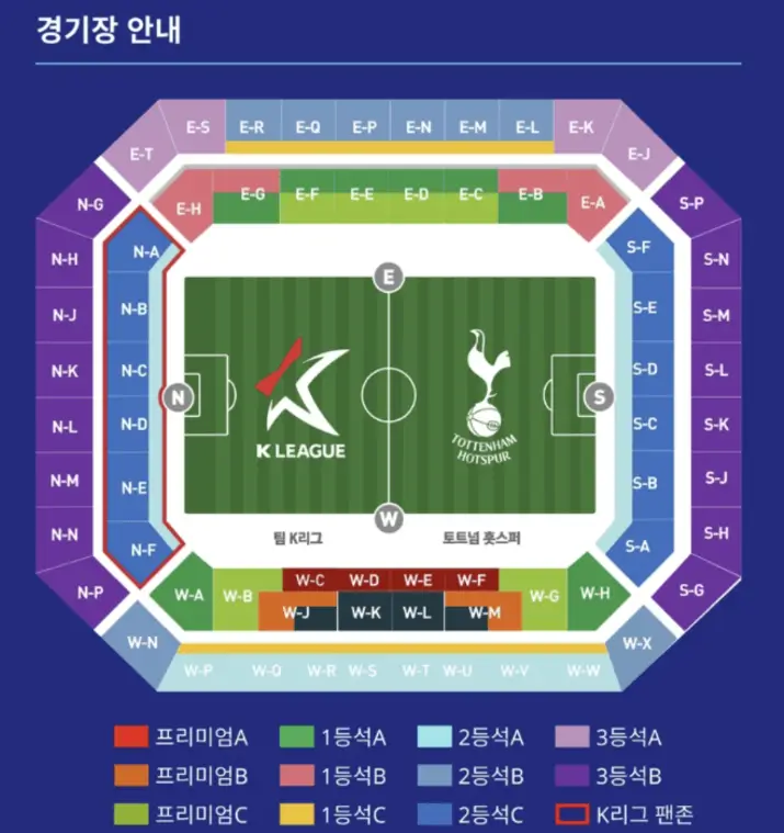 좌석-배치도-그림