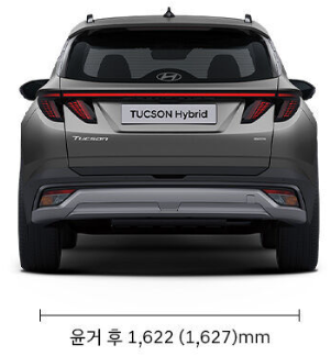 2025 투싼 하이브리드