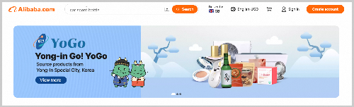 알리바바닷컴에 중소기업 브랜드관 ‘YoGo’ 개설… 디지털 수출 본격 지원