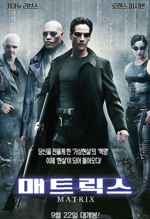 매트릭스