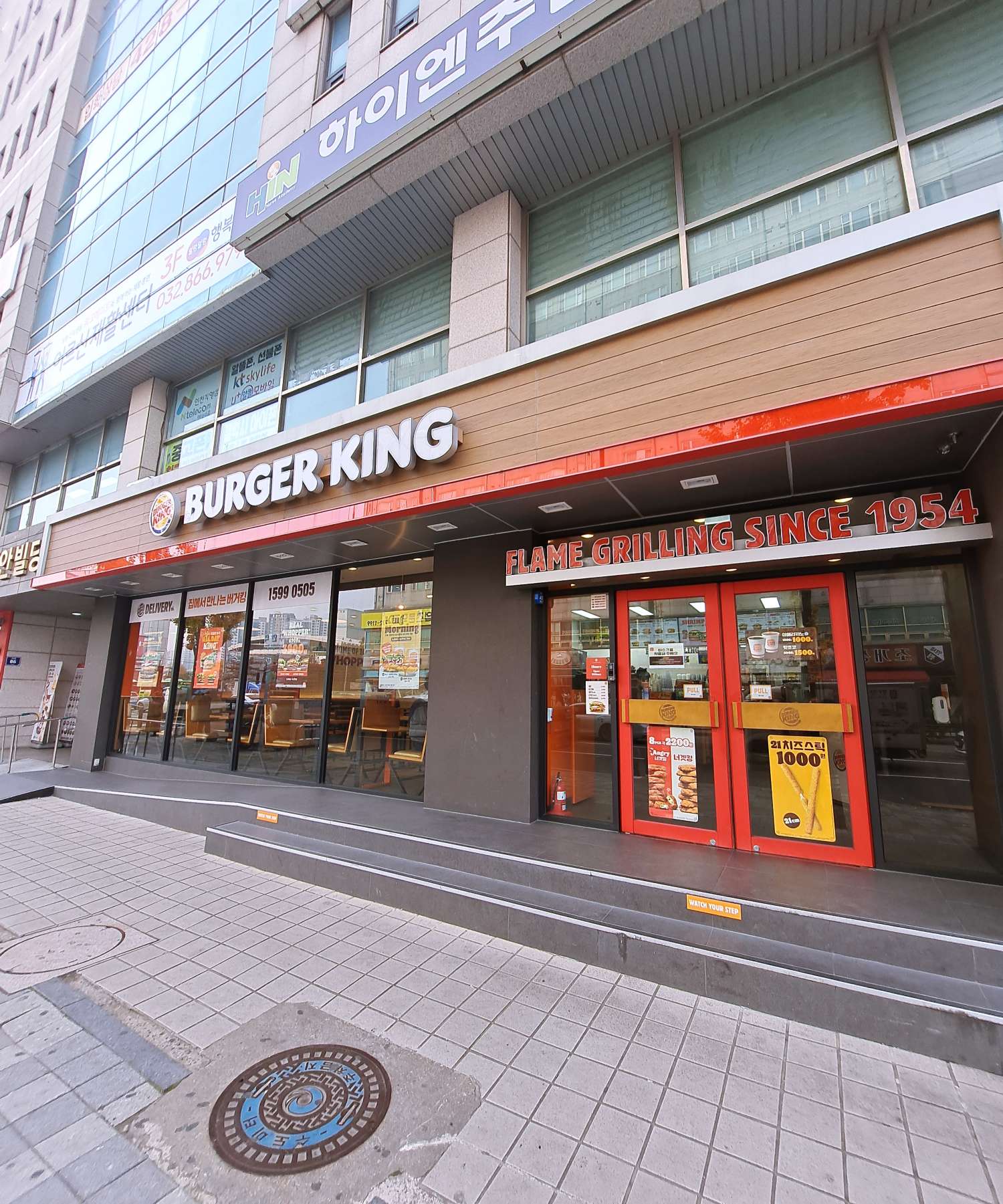 버거킹 주안점