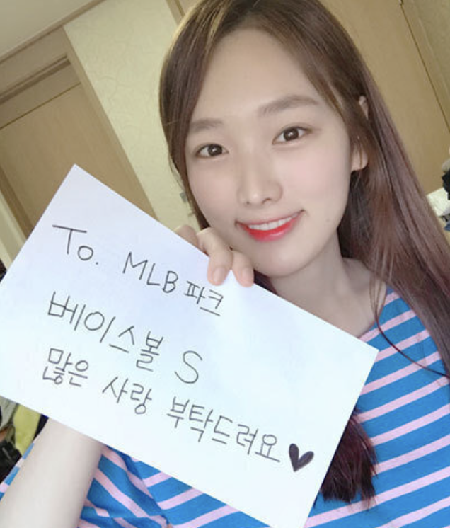 김세연 미모