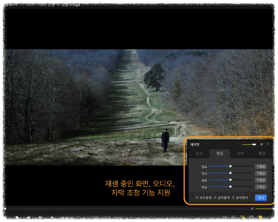 다음팟플레이어는 모바일에서도 사용할 수 있나요?