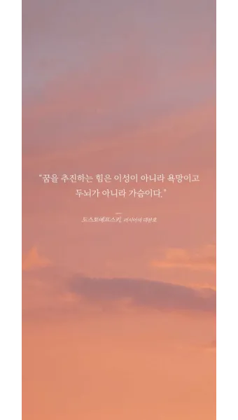배움의 좋은 글 명언 글귀 모음 배움에 관한 명언으로_8