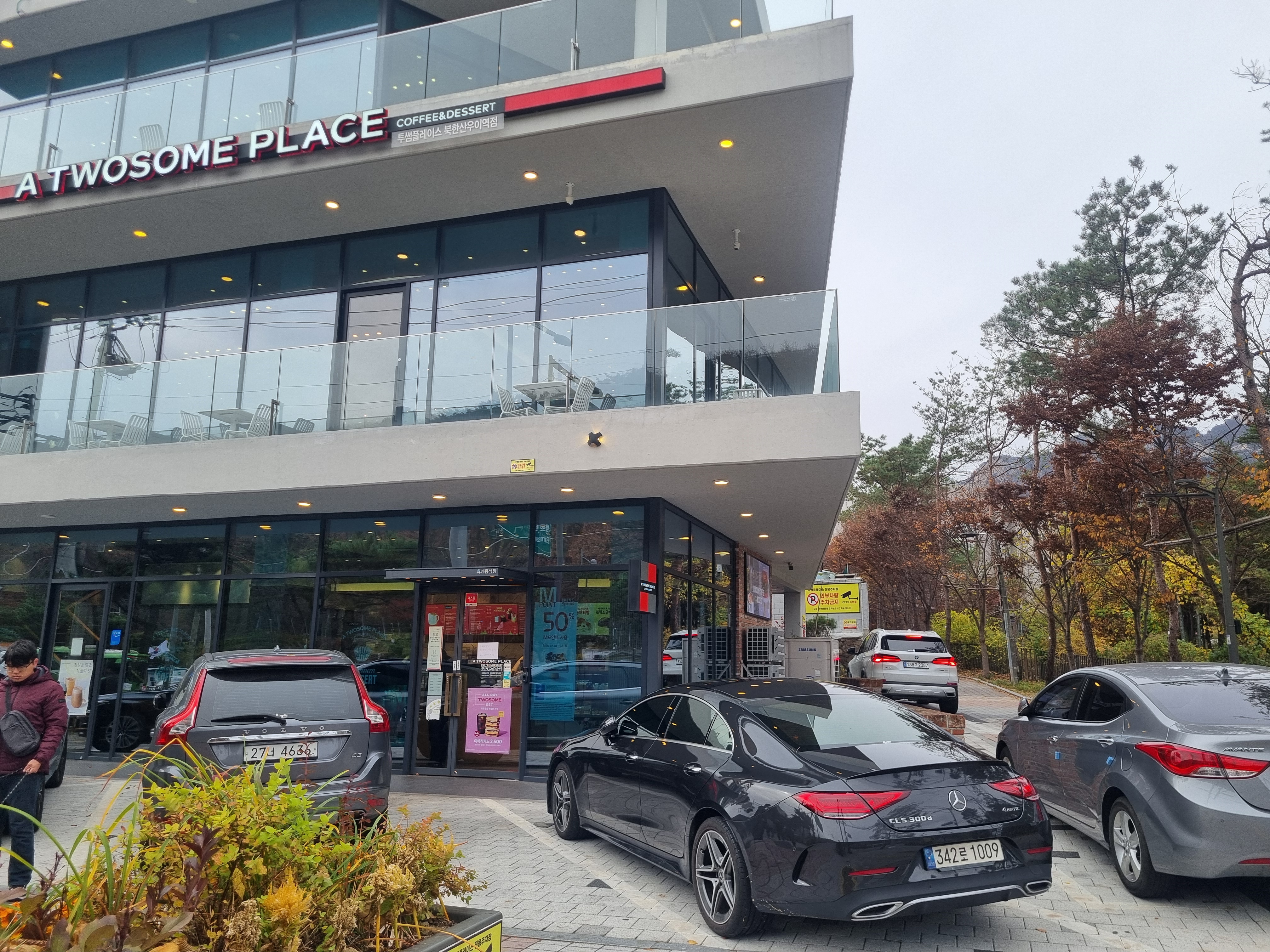 우이동 북한산 둘레길 입구 투썸플레이스