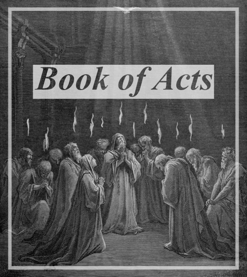 사도행전
