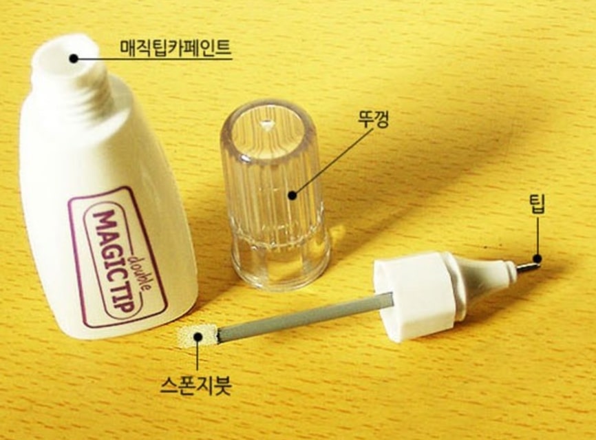 자동차 붓펜 사용법 - 매직팁카페인트