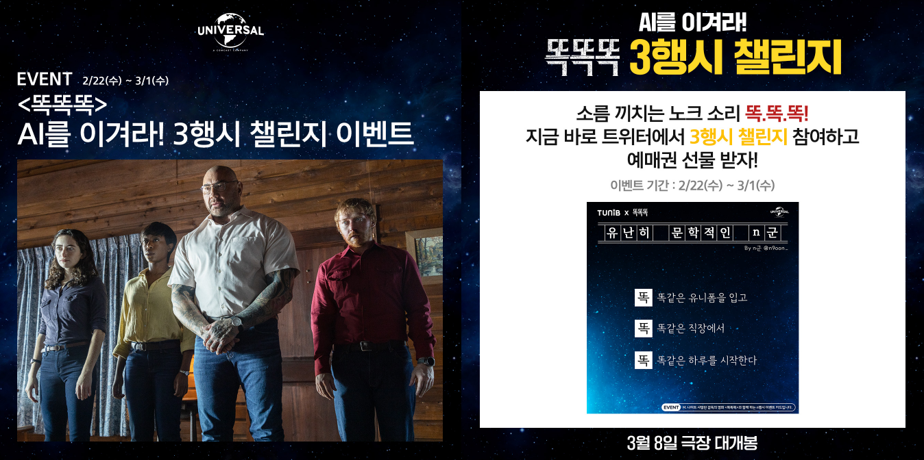 AI와 n행시 대결하기 챌린지