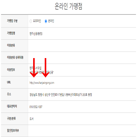 문화누리카드