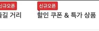 아고다 항공권 가격 비교