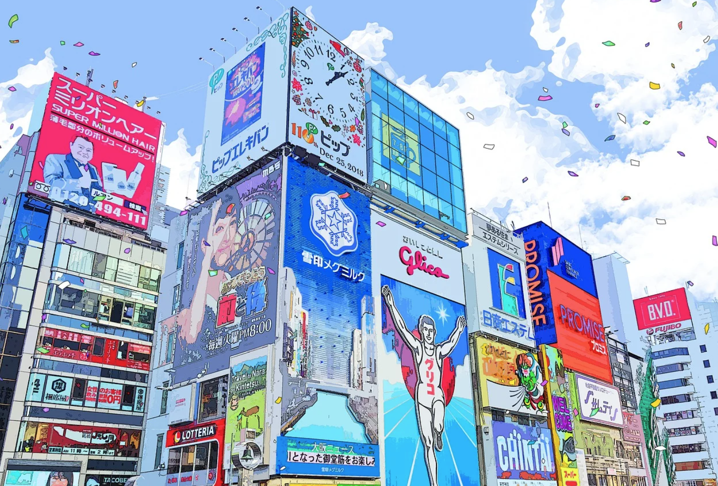 일본 도심 사진