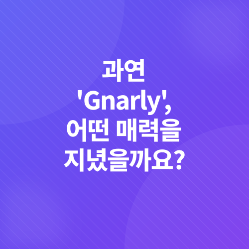 캣츠아이 신곡 리뷰_1