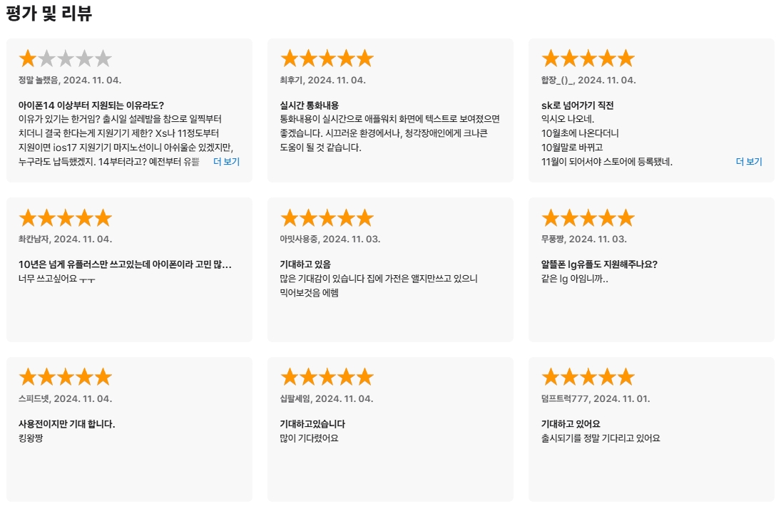 익시오 어플 후기 리뷰