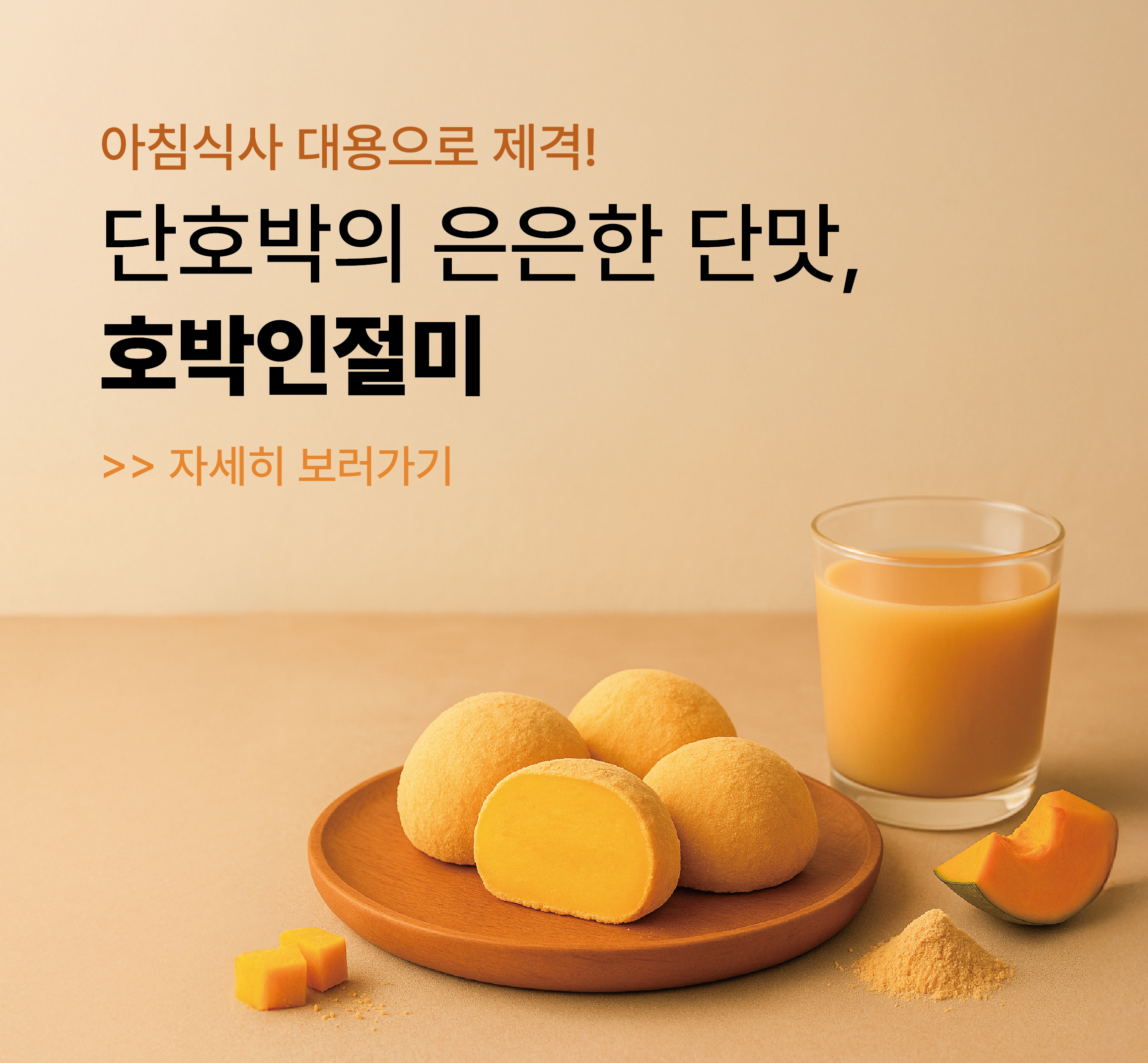 떡 선물 세트
