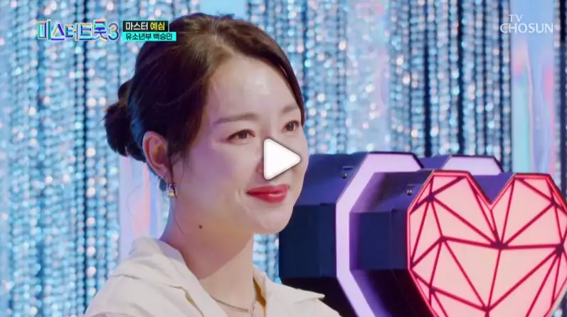 미스터트롯3 재방송 및 다시보기