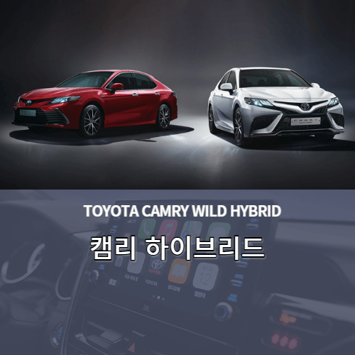toyota-camry-thumbnail