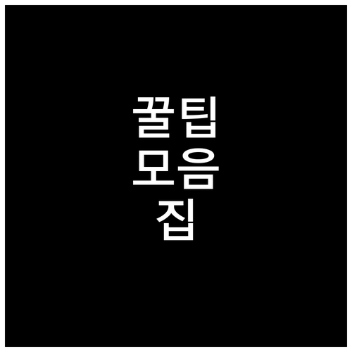 우리 동네 깨끗하게! 관철동 쓰레기 ..