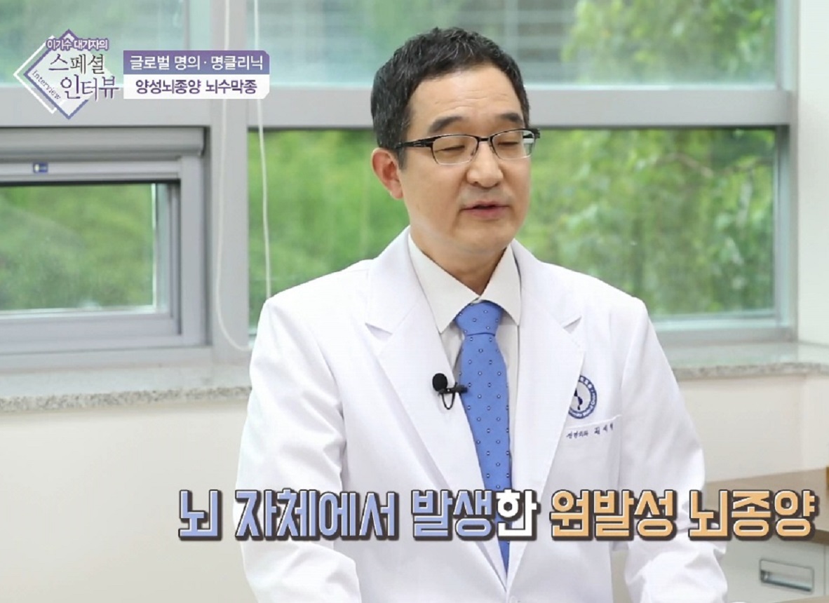 명의-뇌암-김세혁-교수
