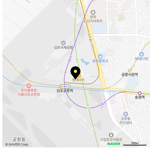 롯데백화점