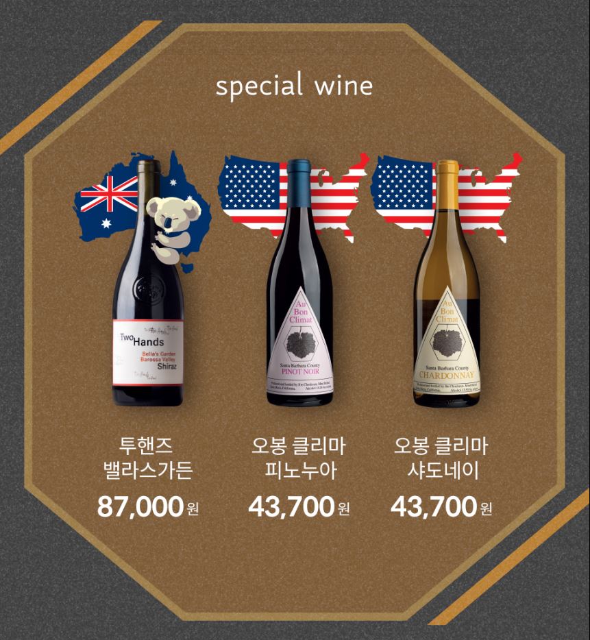 세븐일레븐9월와인17종현장할인