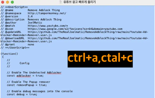 txt파일 내용 복사하기