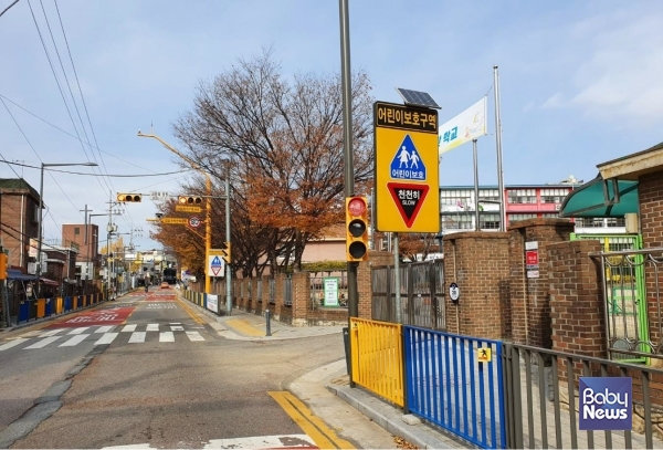 어린이보호구역 신호위반 범칙금