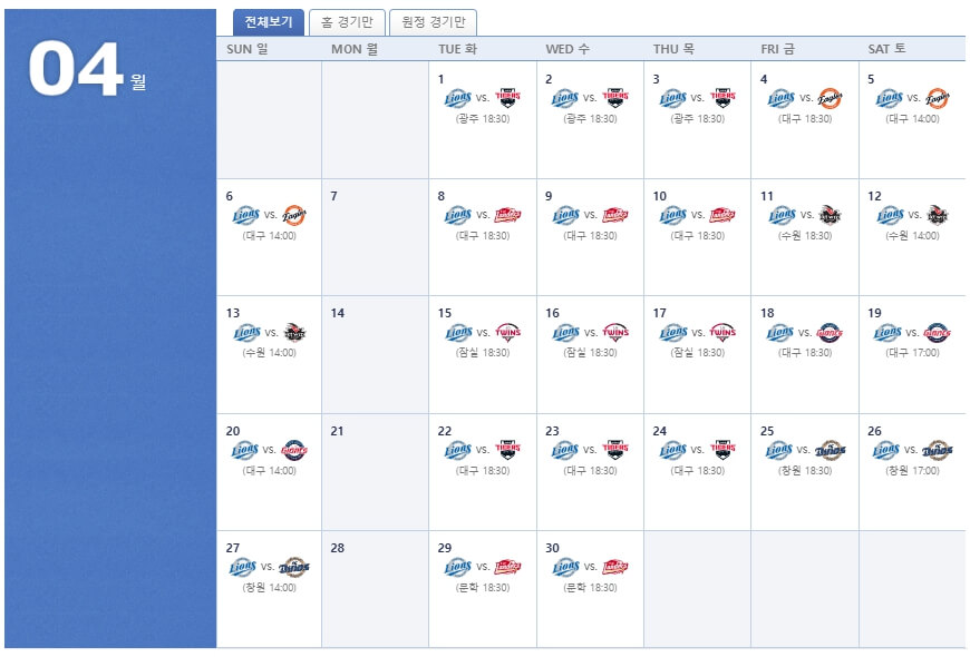 2025 삼성라이온즈 알아보기