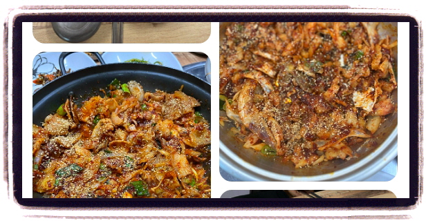 백반기행 함양 순살대구뽈찜 후기