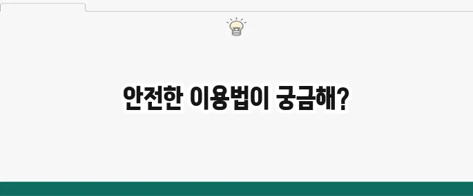 블랙툰 최신주소 및 안전 이용 정보 (성인 웹툰)