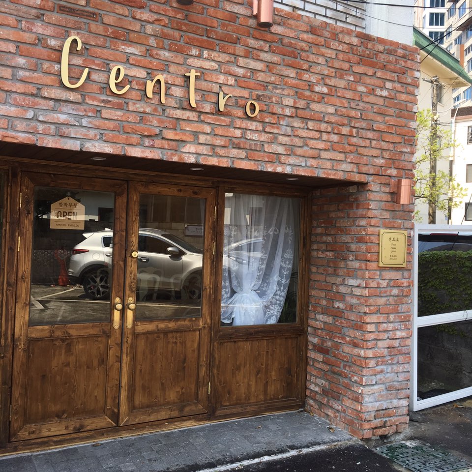 센트로