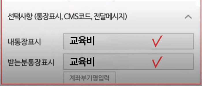 부모님_생활비_증여세