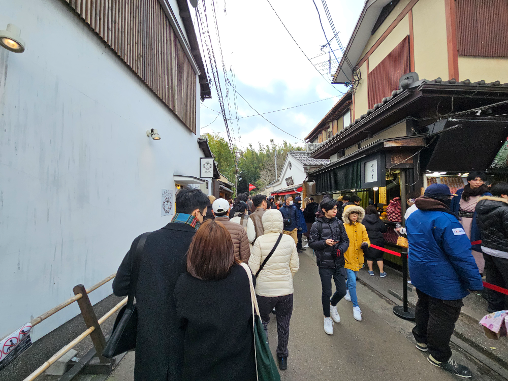 아라시야마